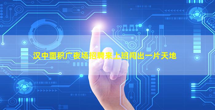 益阳酒吧招聘